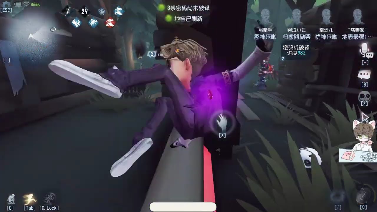 第五人格 没有含金量也能打巅峰局？这角色这么强吗？每天YouTube直播時間9-13點16-20點，全人類S牌教你快速玩第五人格！#第五人格 #shorts