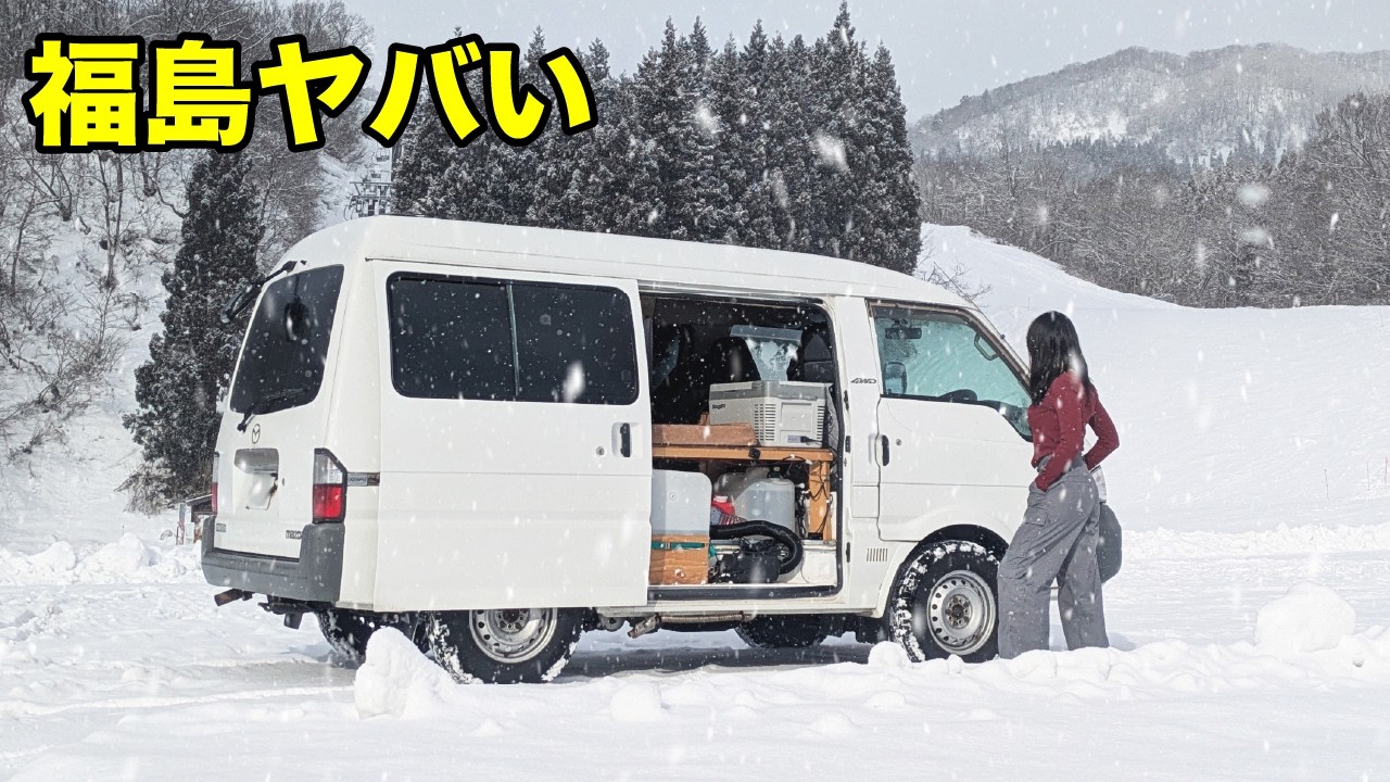 [Fukushima] Bongo $2,500 | Рамен, Онсэн и Snow Mountain
