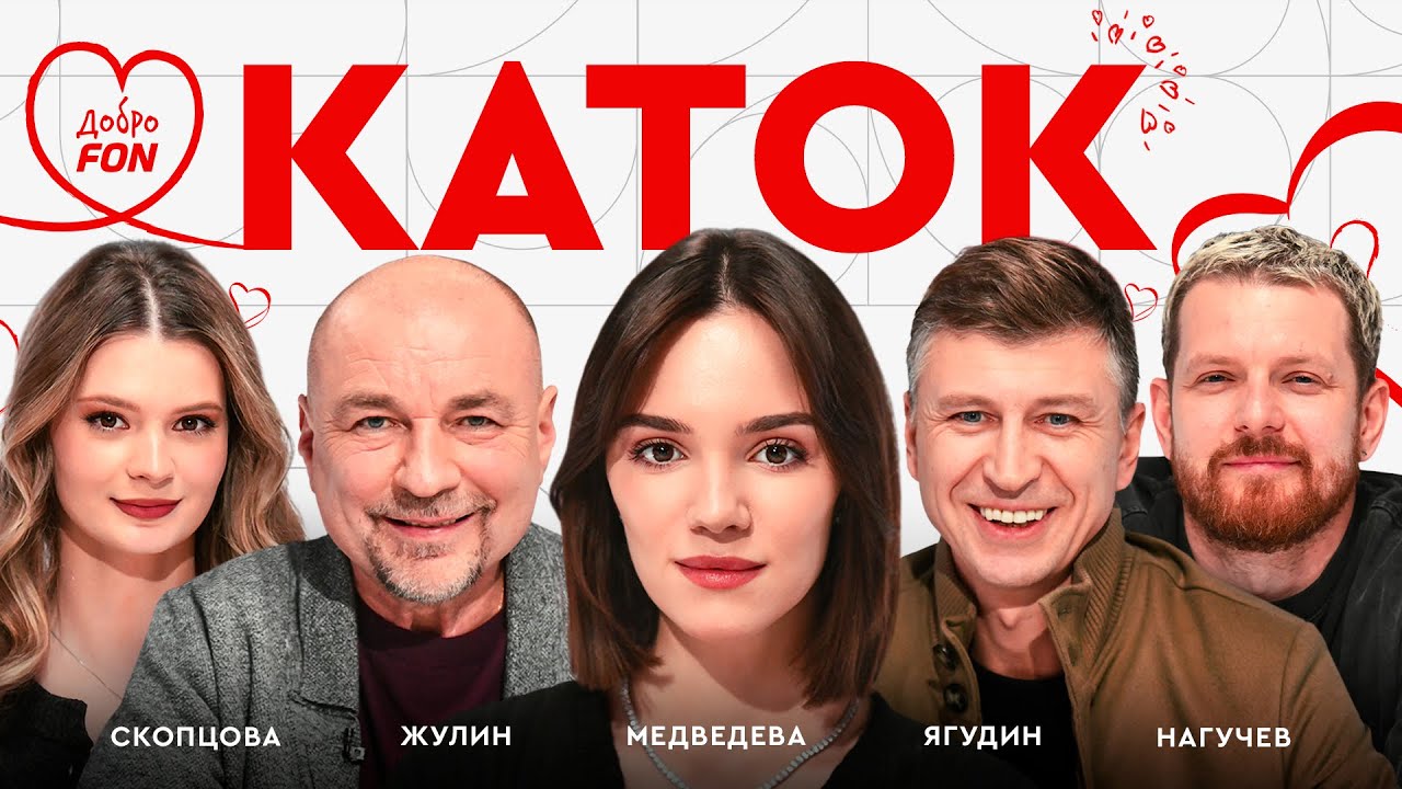 Жулин: олимпийские прогнозы, Чемпионат Европы, возвращения Валиевой и Трусовой / Каток #25
