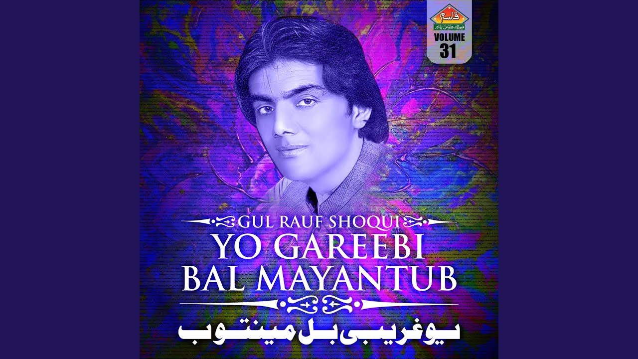 Zan Sara Wa Yam Tapay Sandari Kareh