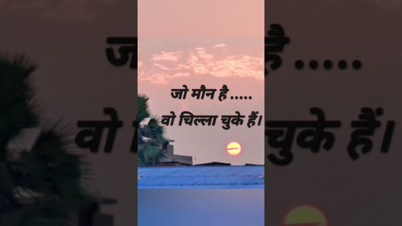 #sadshayari