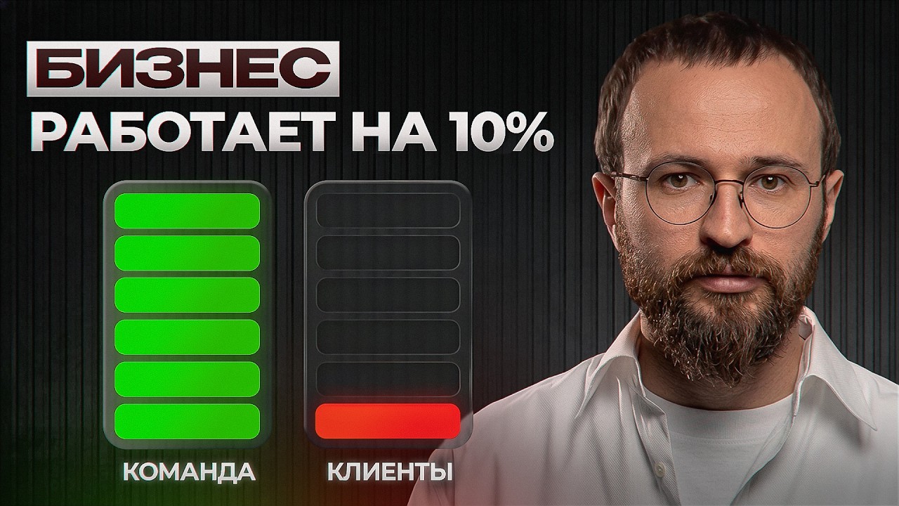 Built a business running at 10% capacity. Have we hit a ceiling? Grebenyuk Live #9