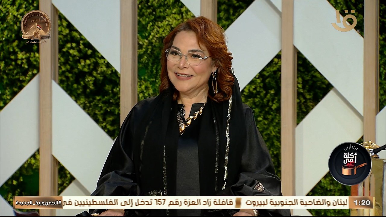 من ريحة المطبخ لذكريات رمضان 🍲🌙 مها مروان تحكي عن أكلات رمضان اللي ليها مكانة خاصة على السفرة ✨