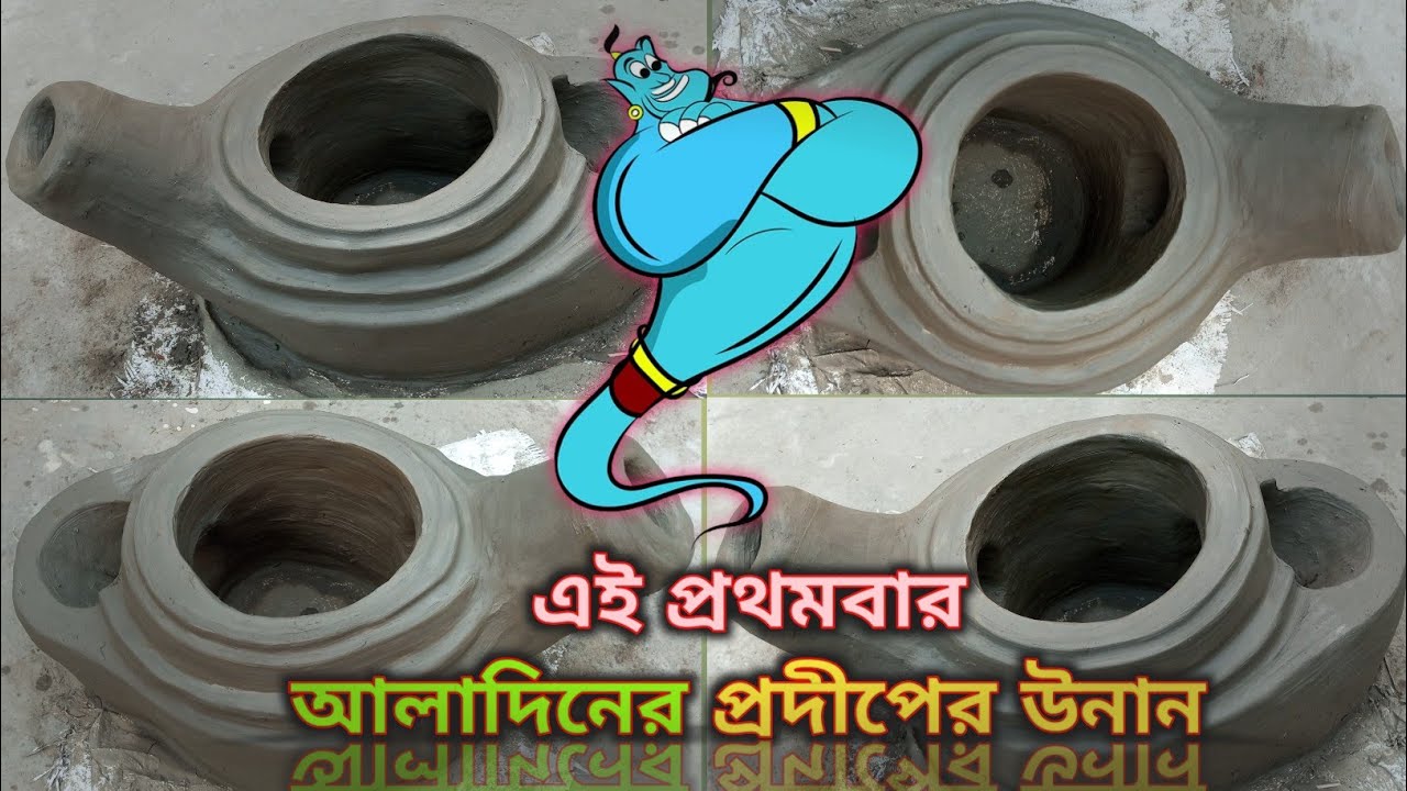 আলাদিনের প্রদীপের উনান।।#পাইপের উনান।#stove#nbvillage story#trending #village