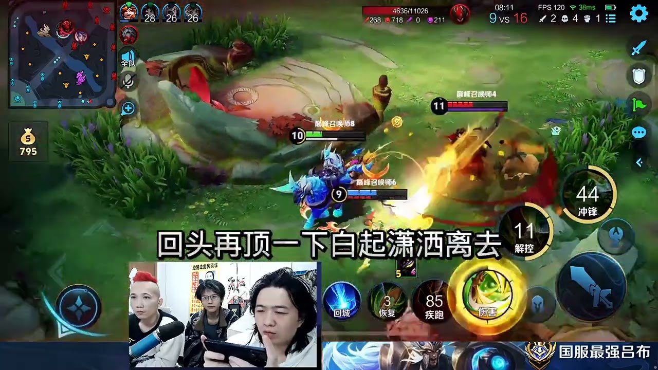 德华看完TTG清清关羽手感火热，手法滔天每波都是视觉盛宴#吕德华 #王者荣耀 #王者荣耀创作者激励计划 #创作者中心 #创作灵感