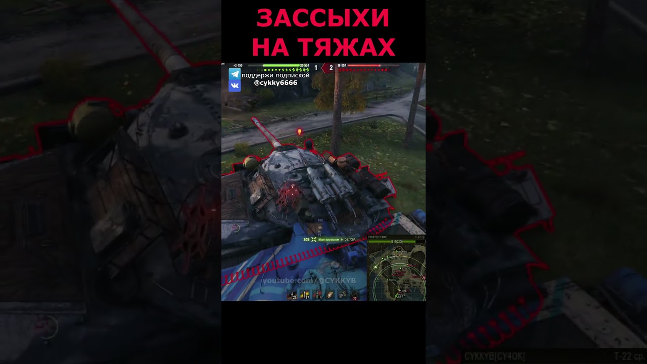 поймите, тяжи это класс техники не для зассых