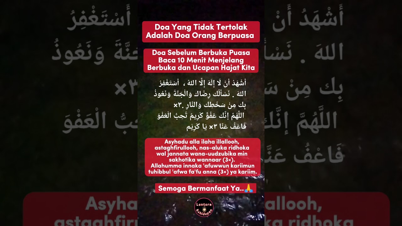 Rahasia doa menjelang berbuka puasa #shorts #puasa #ramadhan #islamicstatus