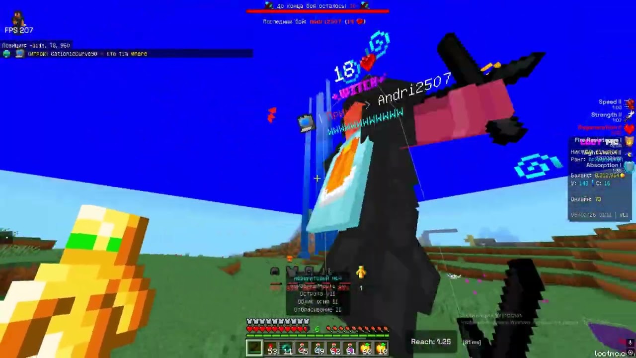 pvp lootmc опять