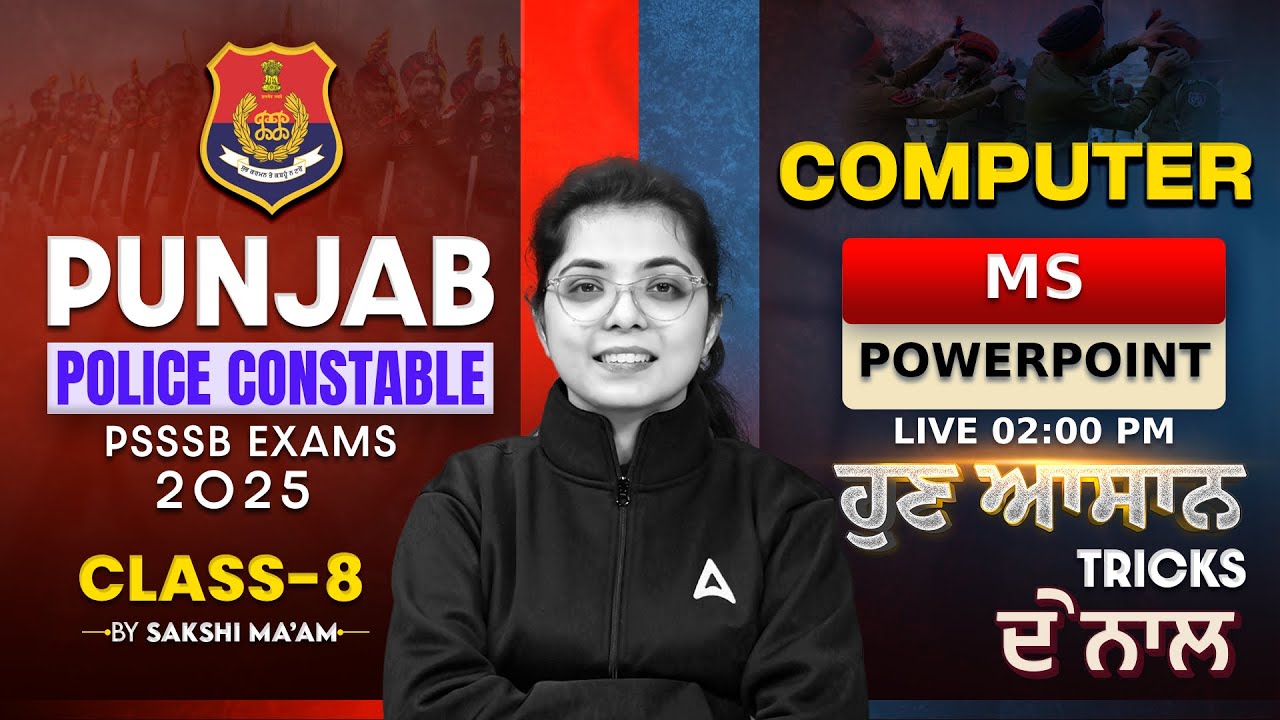 Punjab Police Constable & PSSSB Exams | Punjab Police Computer | MS Power Point |By Sakshi Ma'am