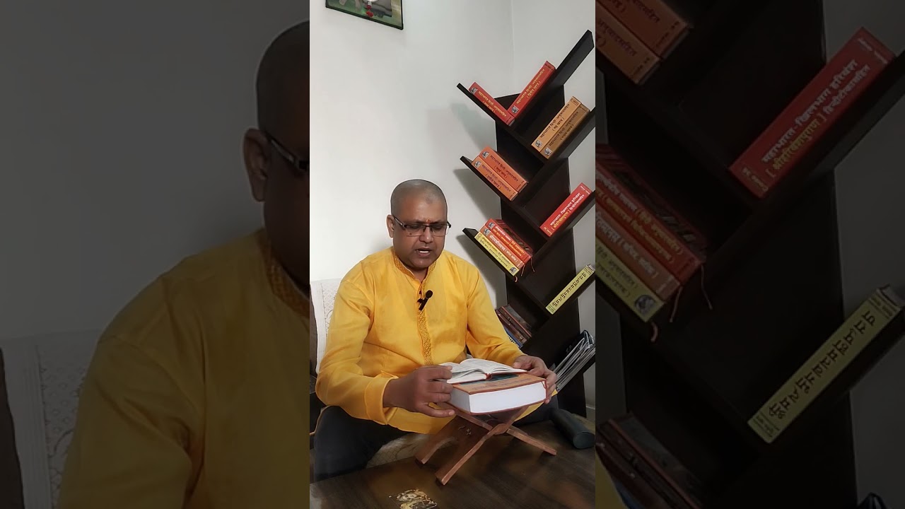 श्रीमद् भागवत गीता || अध्य-5