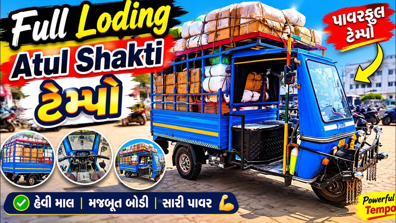 Adipur Trip / આદિપુર ટ્રીપ /  Varaiya Raj vlogs / Today New vlogs