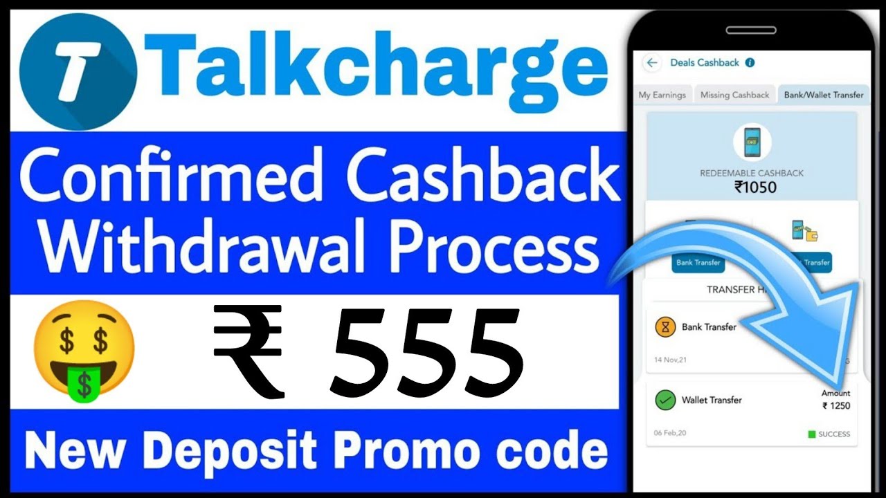 Get Rs.555 Cashback On Adding Money In Talkcharge | Talkcharge Add Money New promoCode | Coupon Code