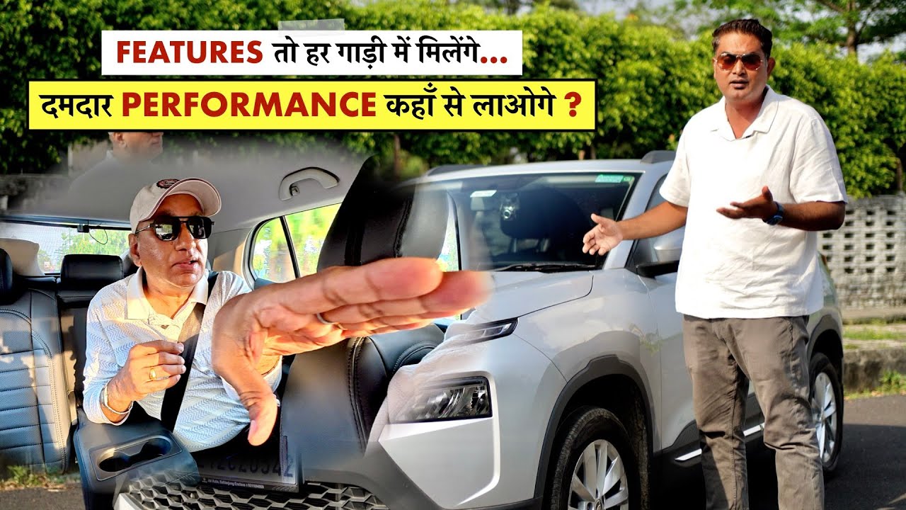 जो SYROS और 3XO ना कर पायी इसने कर दिखाया - 13 लाख की गाड़ी ने Harrier भी Reject करवा दी !