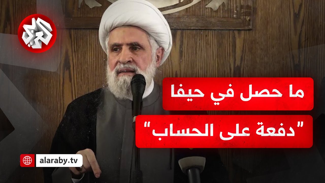 نائب الأمين العام لحزب الله: لسنا بحاجة لإطلاق التهديدات ودخلنا مرحلة عنوانها 