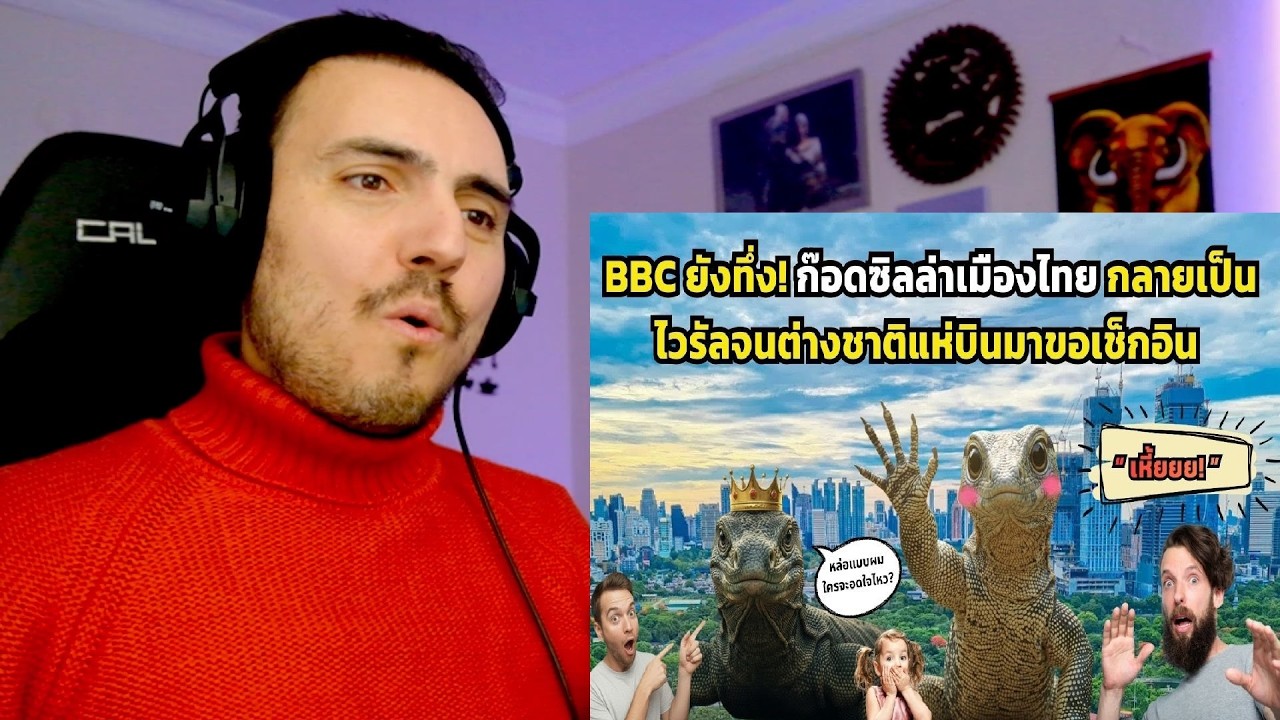 BBC тоже в восторге! Новая «мягкая сила» Таиланда оказывает неожиданное влияние на мир! (Реакция)