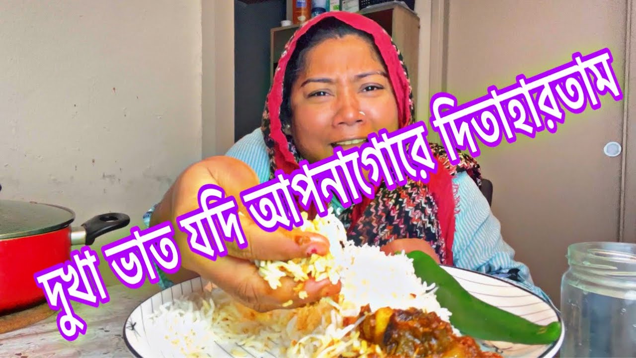 কাজ থেকে এসে শর্টখাট পাবদা মাছ ঝোল করলাম টমেটো দিয়ে আর ইলিশ শুটকি ভুনা! কিছু লোক আমার পিছনে লাগছে