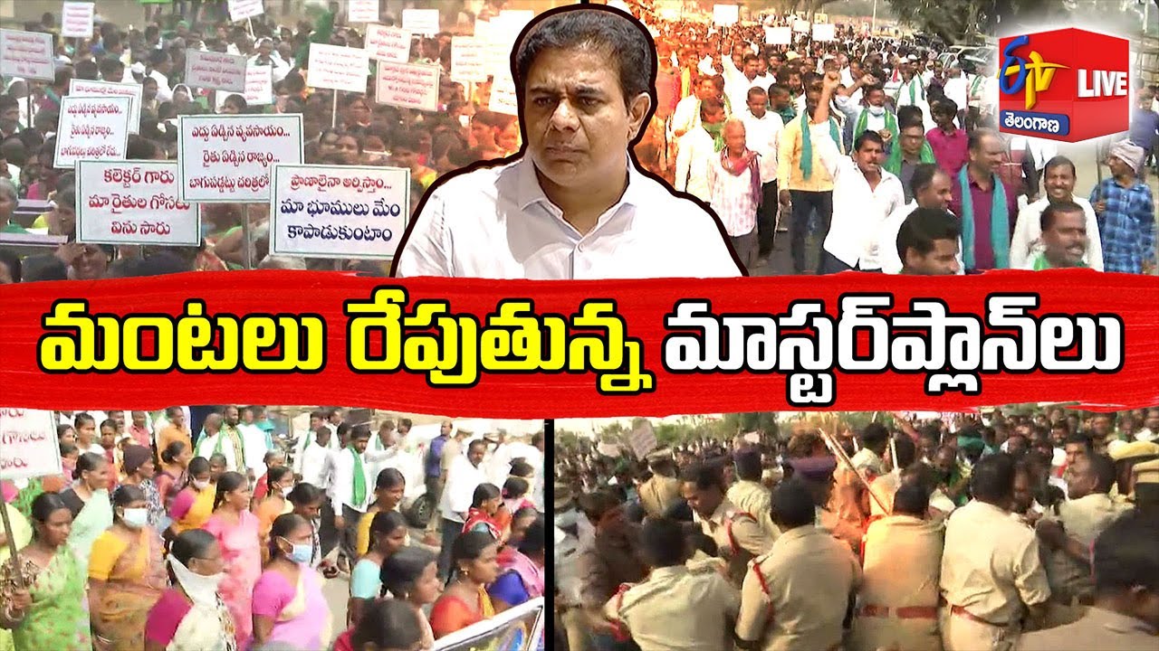 Kamareddy Municipal Master Plan Issue | What's Main Strategy & Ultimate Solution | Pratidhwani