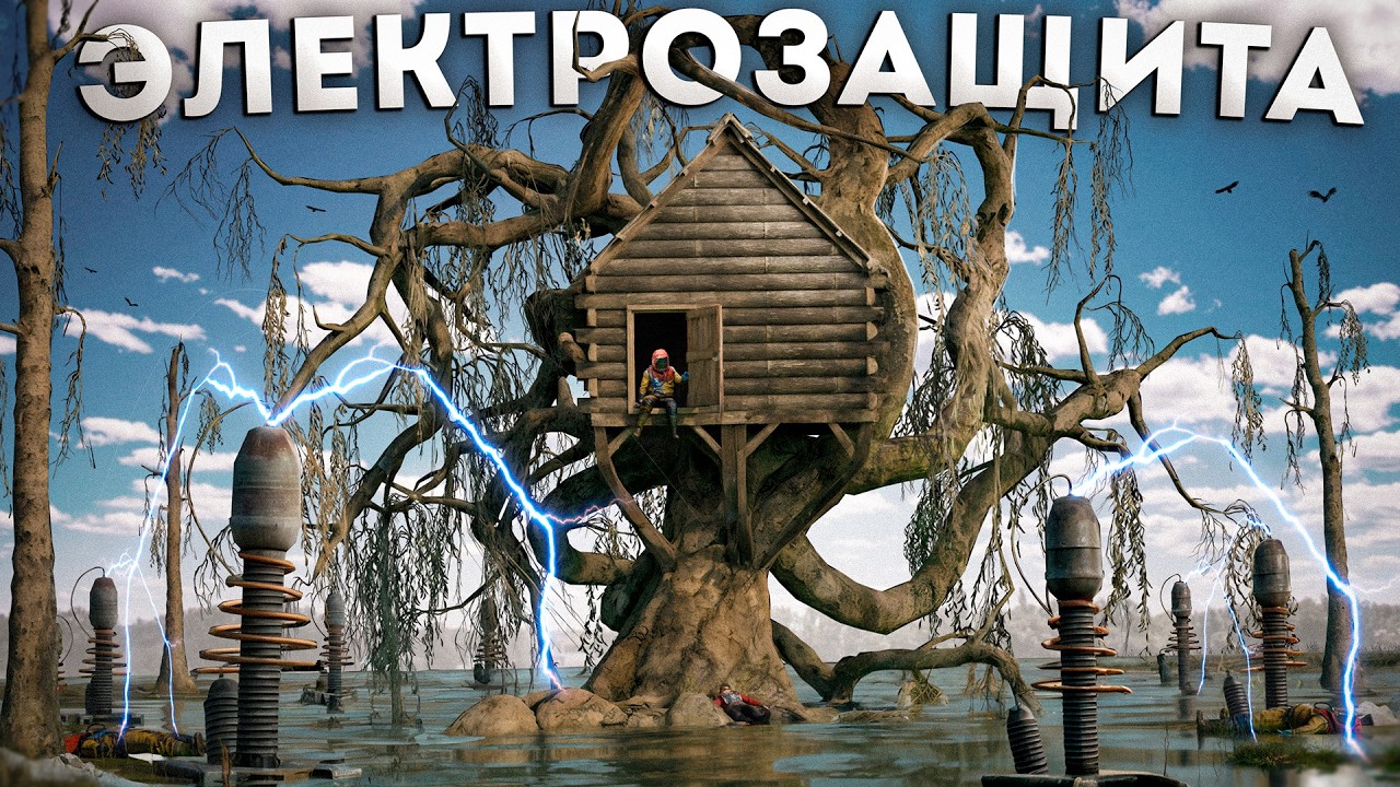 Имбовая СТРАТЕГИЯ обороны. КАК защитить ДОМ с помощью ЭЛЕКТРИКИ в игре RUST/РАСТ
