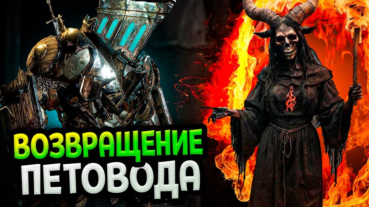 Diablo 4 – Билд некроманта Петовод