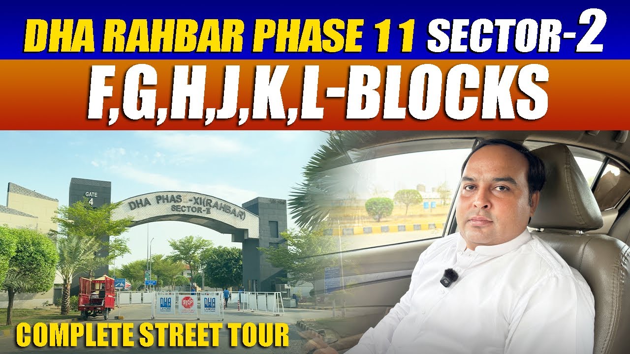DHA Rahbar, фаза 11, сектор 2 | Блоки F, G, H, J, K, L | Полный обзор улицы | Июнь 2025 г.