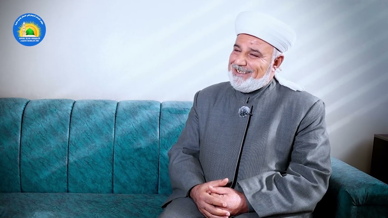 المنصة الحرة تستضيف الملا علي رسول: رئيس شؤون المساجد لمقاطعة  قامشلو  في مؤتمر الإسلام الديمقراطي.