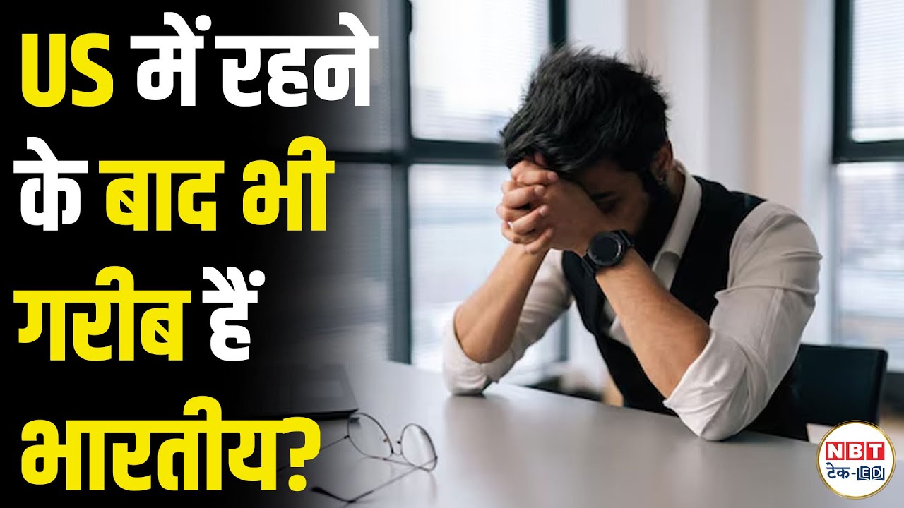 Why Most Immigrants in the USA Never Get Rich | Real Truth About Life in America