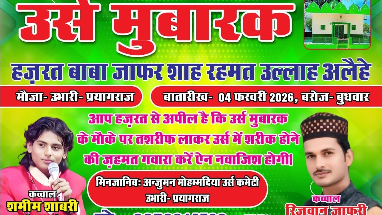 samim sabri officel ...no 9648534361 