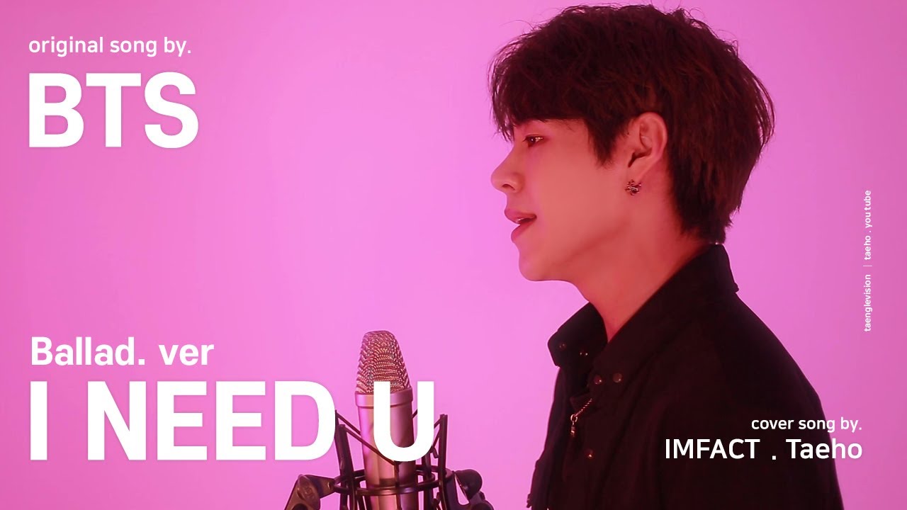 BTS ' I NEED U ' (ballad. ver) Covered by - Taeho(IMFACT) 태호