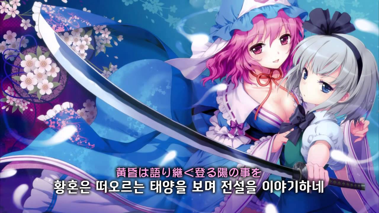 [동방 어레인지/C89/자막] Frost Fragment - 거목의 추억 ~씨앗~(大樹之追憶～種子～)