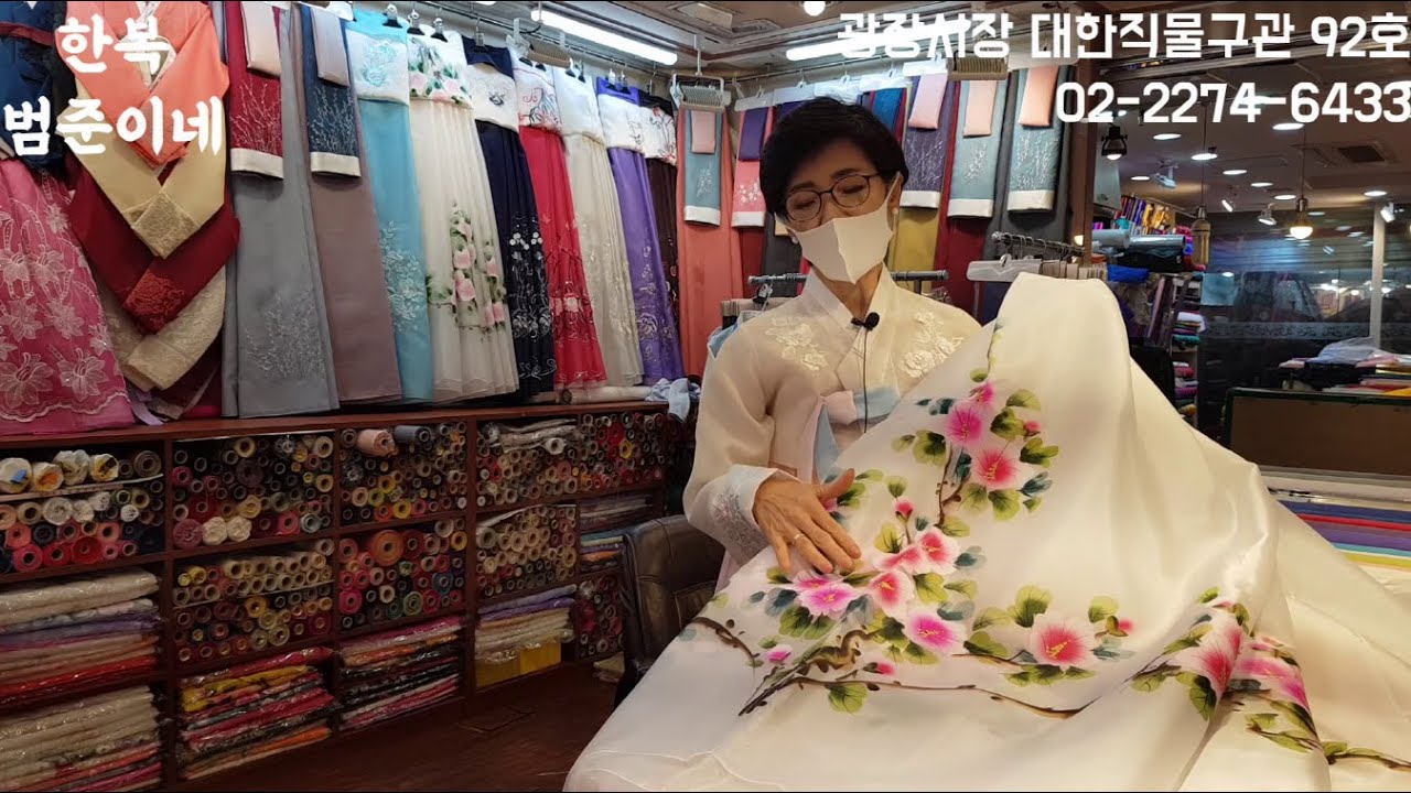 광장시장 - 원단에서 완제품까지 완벽한 한복집 