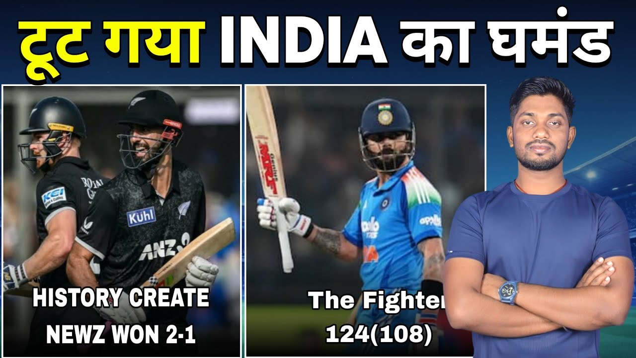 History made,New Zealand Wins First Ever ODI Series in India | IND vs NZ 3rd ODI Highlights