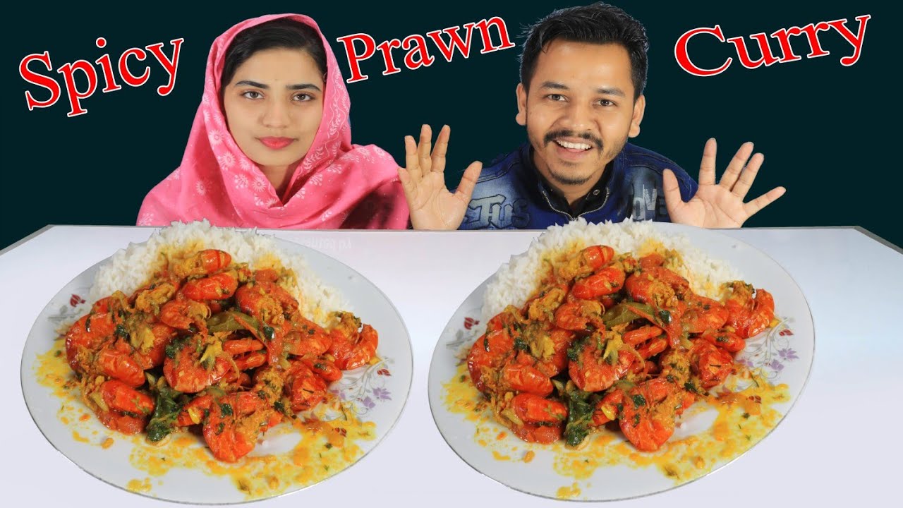 আজকে বউয়ের সাথে চিংড়ি দিয়ে ভাত খাওয়ার বাজী 😂😂 Spicy Prawn Curry Eating Challenge 