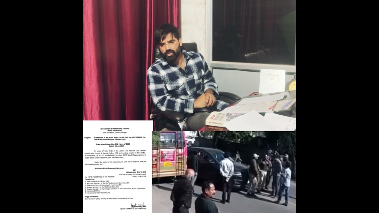 DySP Sunil Singh Suspended Pending Inquiry, Attached to Police Headquarter || DySP VS BDO