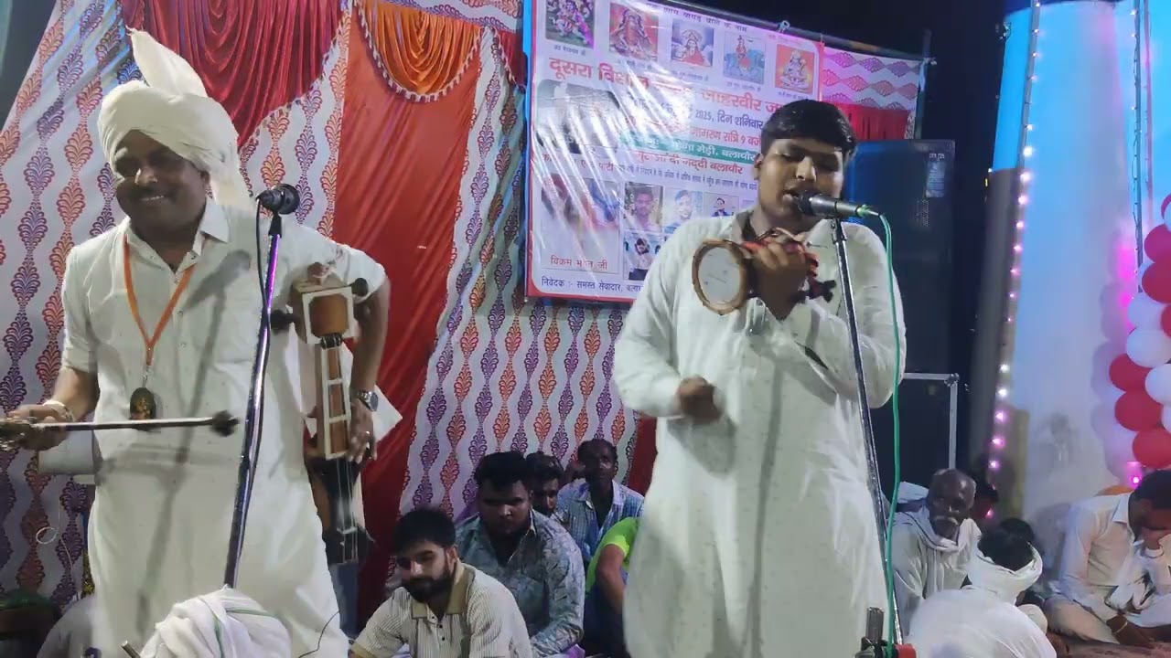 Gorakh nath fakir ne bagha ma chimta gad diya 🪔