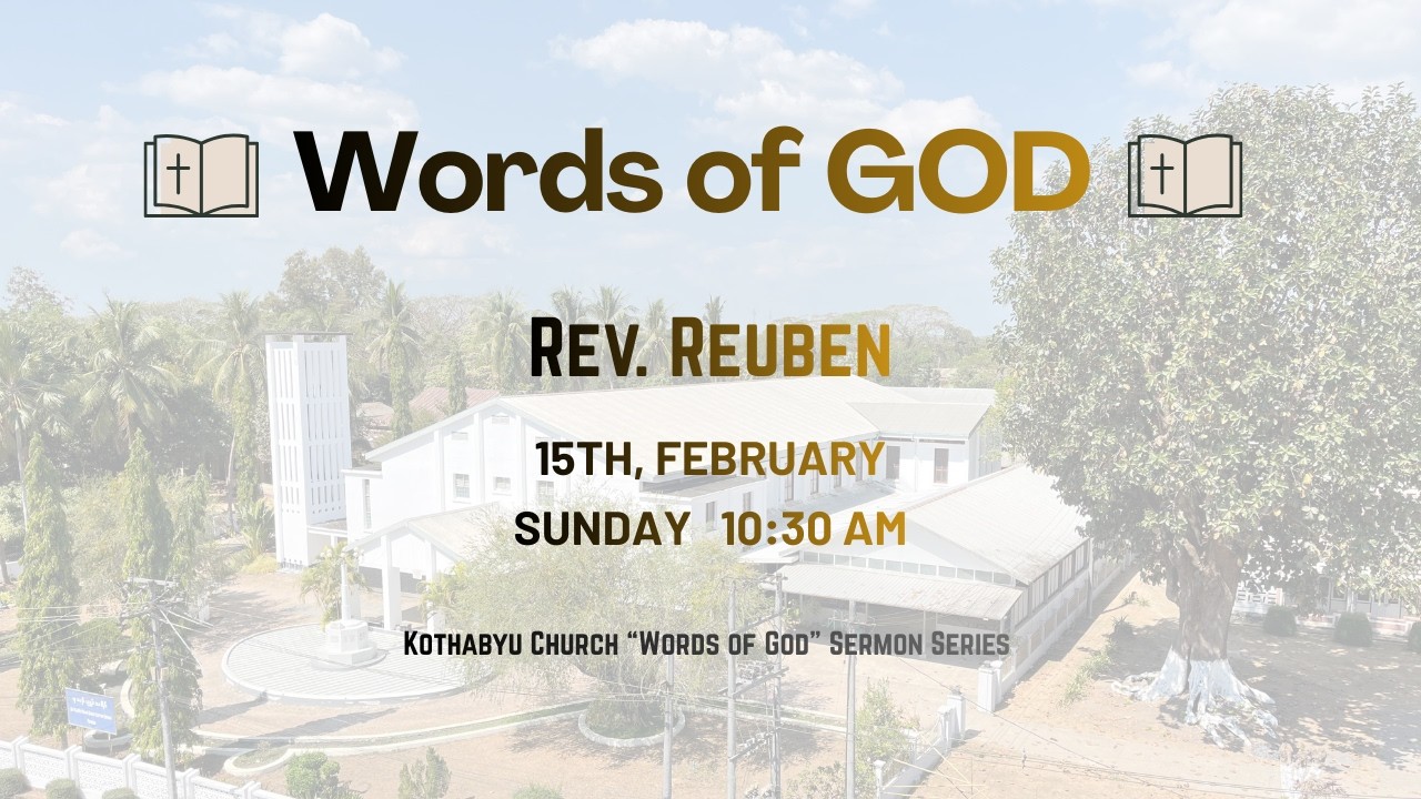 တၢ်ကစီၣ် - သရၣ်ဒိၣ်ရူၤဘ့ၣ်(ကတီၤက့ၤယွၤအတၢ်ဘၣ်တ့) ၁၅.၂.၂ဝ၂၆