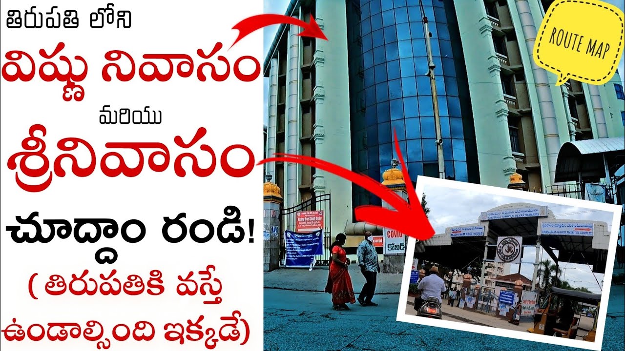 How To Reach Srinivasam Complex In Tirupati | Tirumala Tirupati- JSRZOOMIN