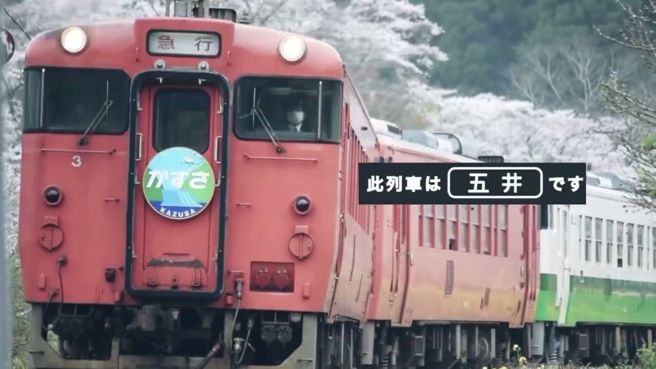 上総の山 [合作]