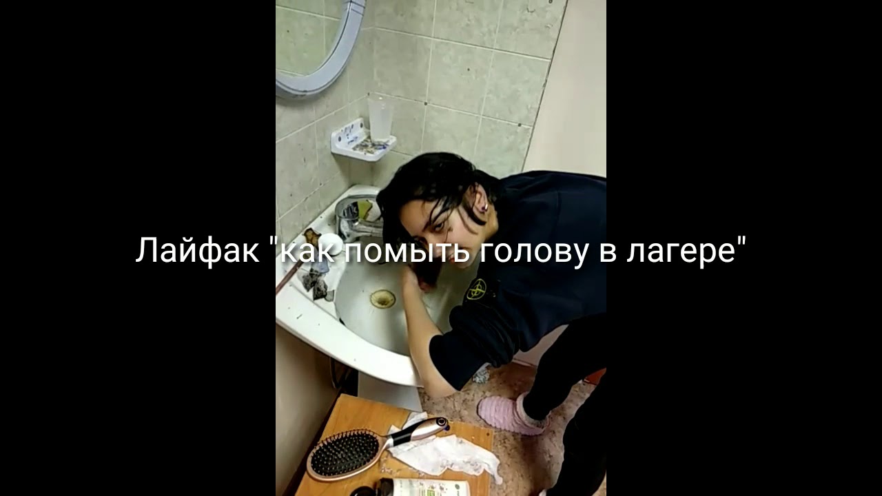 Лайфак 