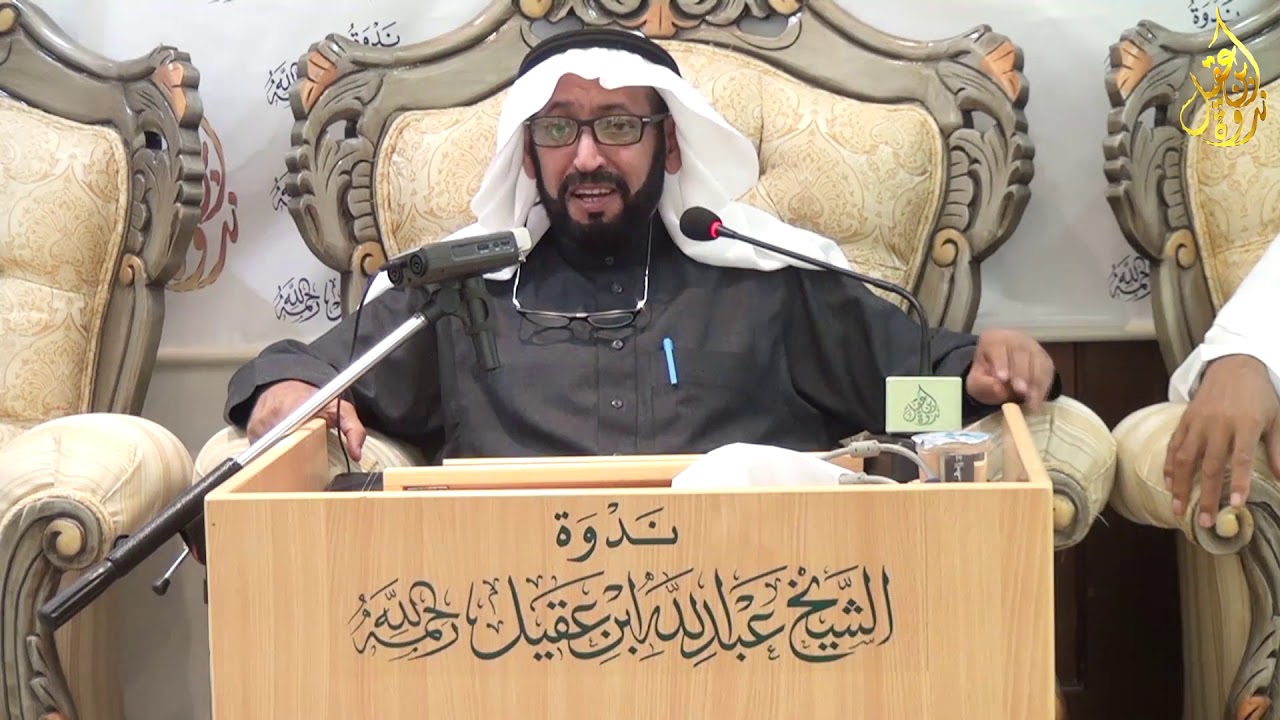 الطريقة العلمية للاستشفاء بماء زمزم مع الدكتور/ عبد الله بن عبد الرحمن المحيذيف