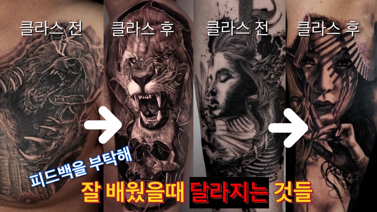 [주간잭슨] 누구에게든 배움이 필요한 이유