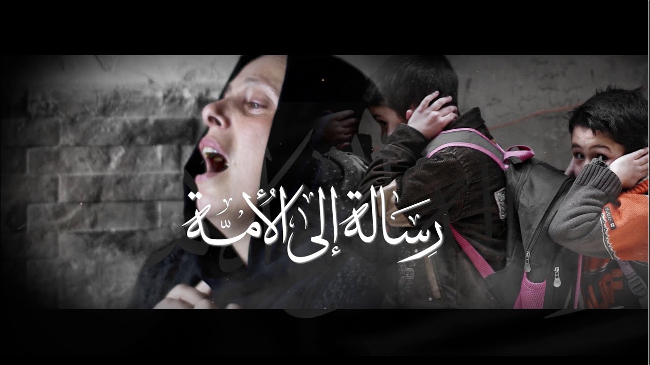 أغنية رساله إلى الأمة | من أشعار صاحب السمو الشيخ محمد بن راشد آل مكتوم