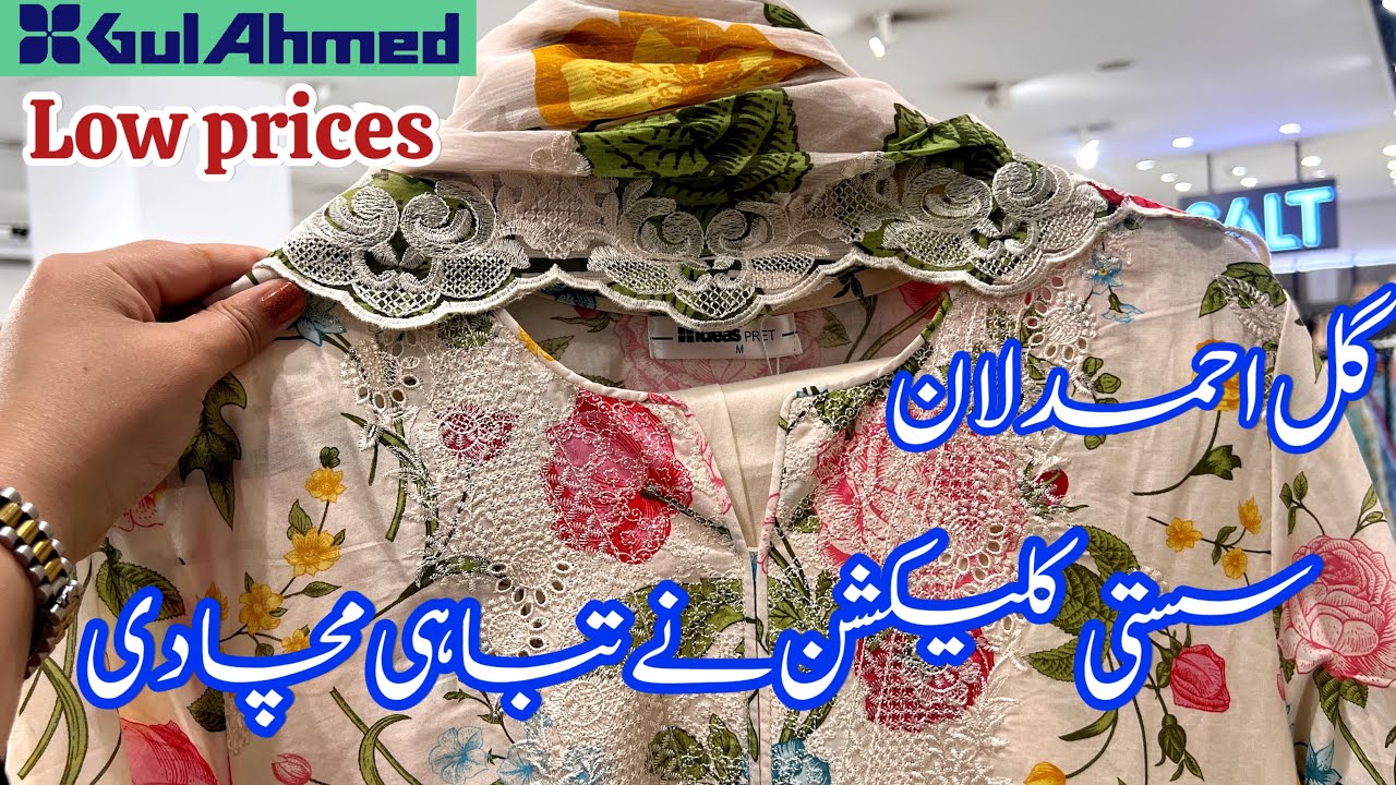 Gul Ahmed New Summer Collection in affordable prices ❤️ || ideas || gulahmed pret || April 11, 2026