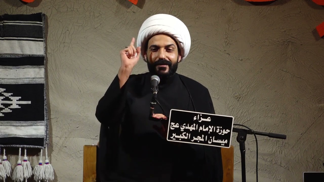المحاظرة الثالثة/الليالي الفاطمية/ الرواية الأولى/ 1446 هجريه/ الشيخ حازم الباوي