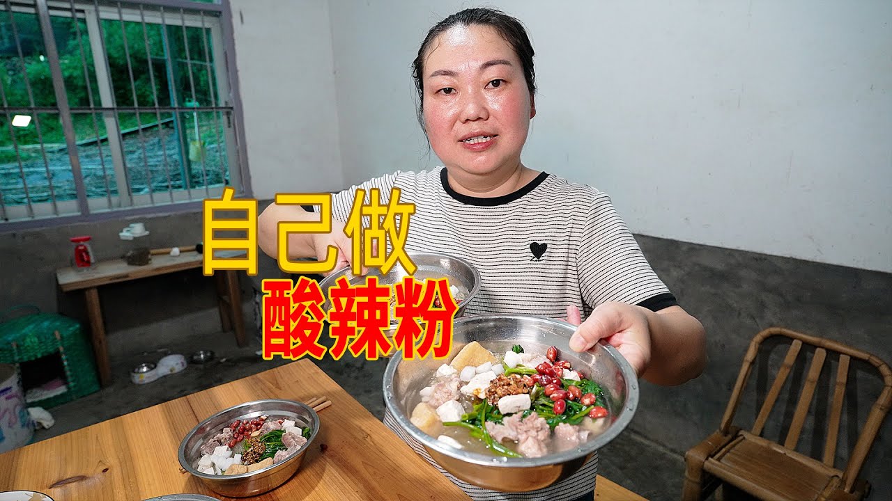 Острая и кислая лапша! Посмотрите, какую роскошную острую и кислую лапшу я приготовила! Очень вкусно