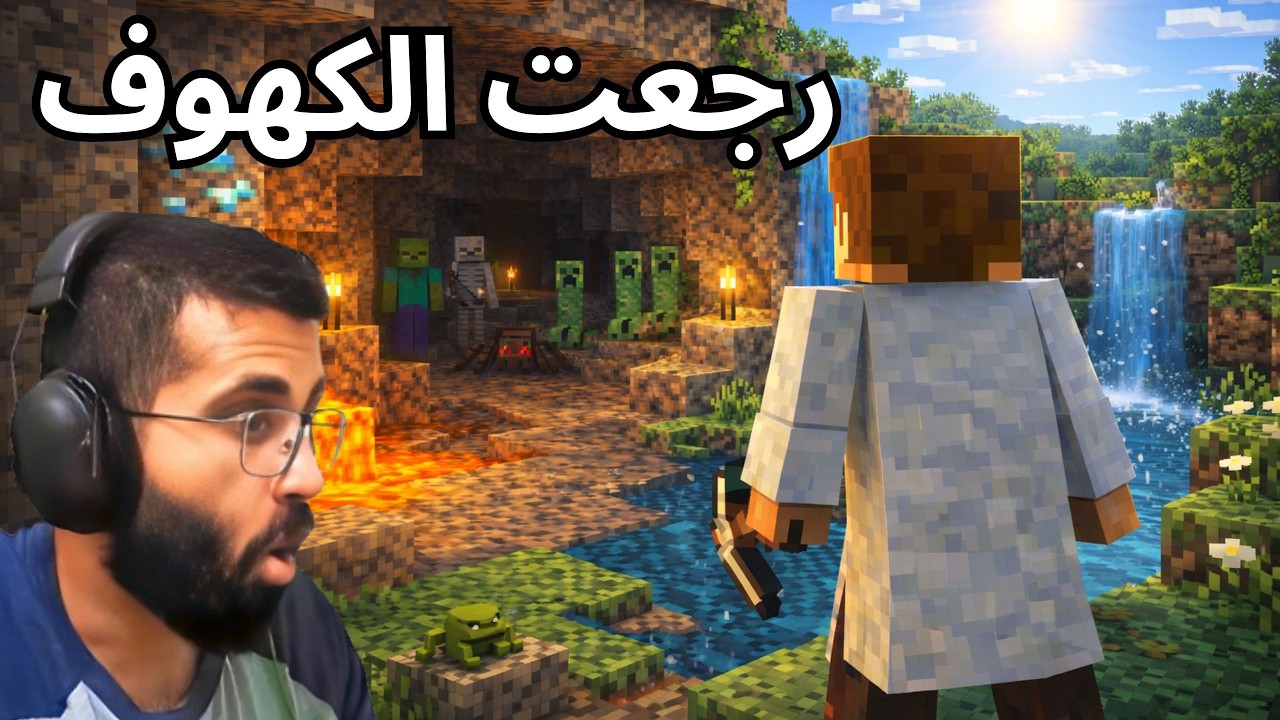 Minecraft (ماينكرافت) | جمع موارد وعمل مزرعة السكر 🍬✅ | سلسلة ماين كرافت الرمضانية 🌙 | رمضان #8