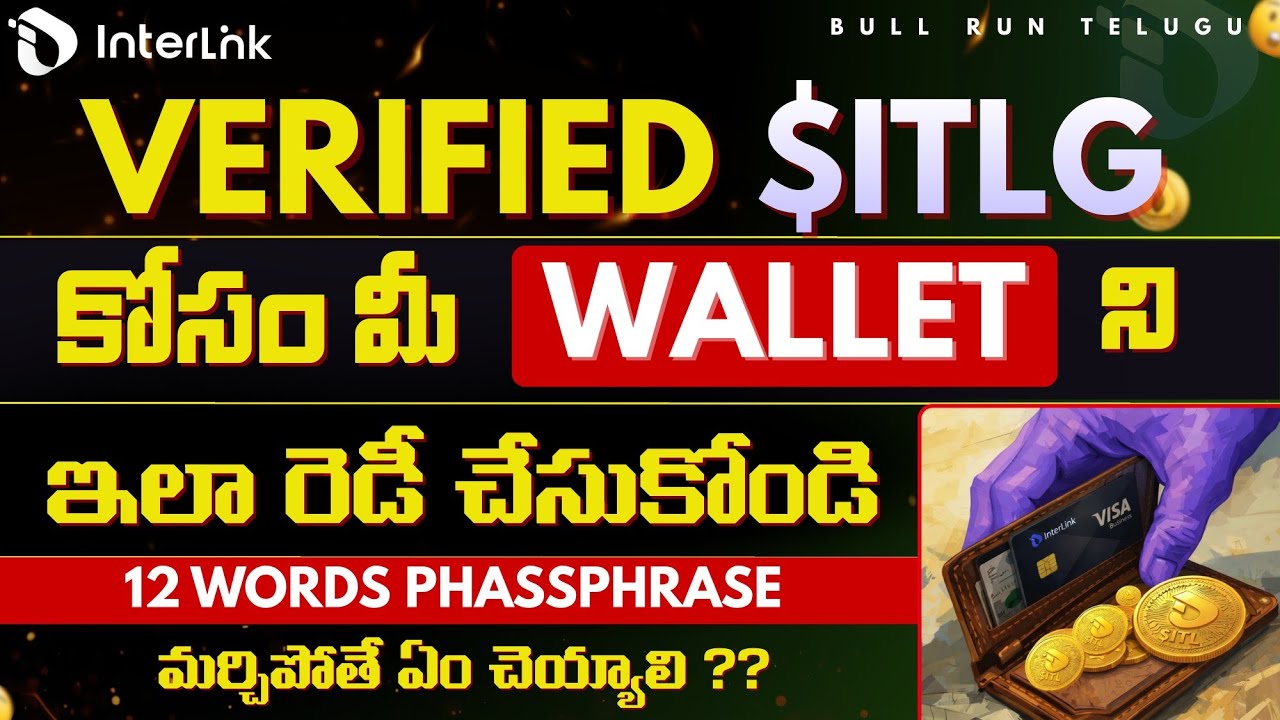 ITLX Wallet Full Guide Telugu | Creation, Backup, Import & 12 Words Recovery Phrase Step by Step