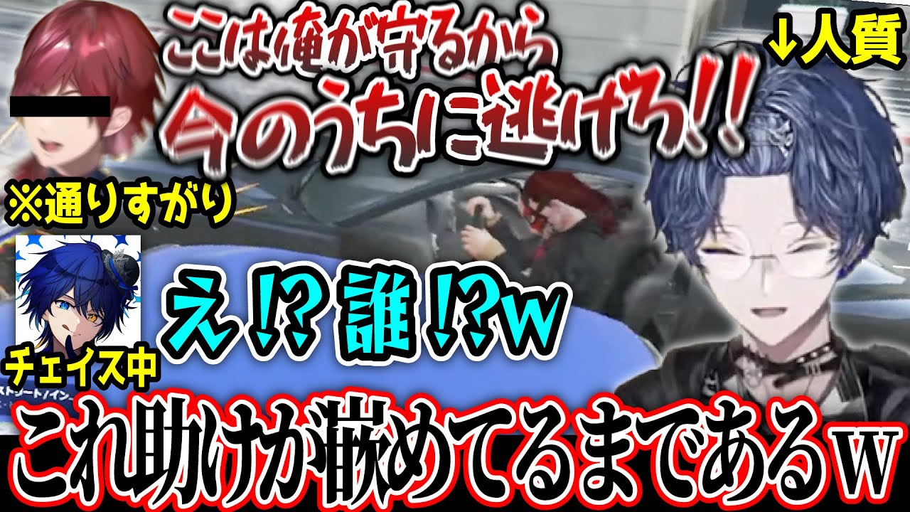 【#MADTOWN】警察とチェイス中に一般通過ローレンが乱入し爆笑する小柳w【にじさんじ/小柳ロウ/ローレンイロアス/鴉紋ゆうく/日裏クロ/ライト/フリーサ銀行強盗/切り抜き】