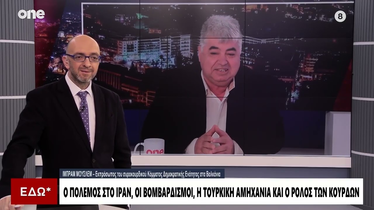 Κούρδος πολίτης στην Ελλάδα: «Θέλουμε το δικό μας κράτος – Η Τουρκία είναι ο εχθρός μας»