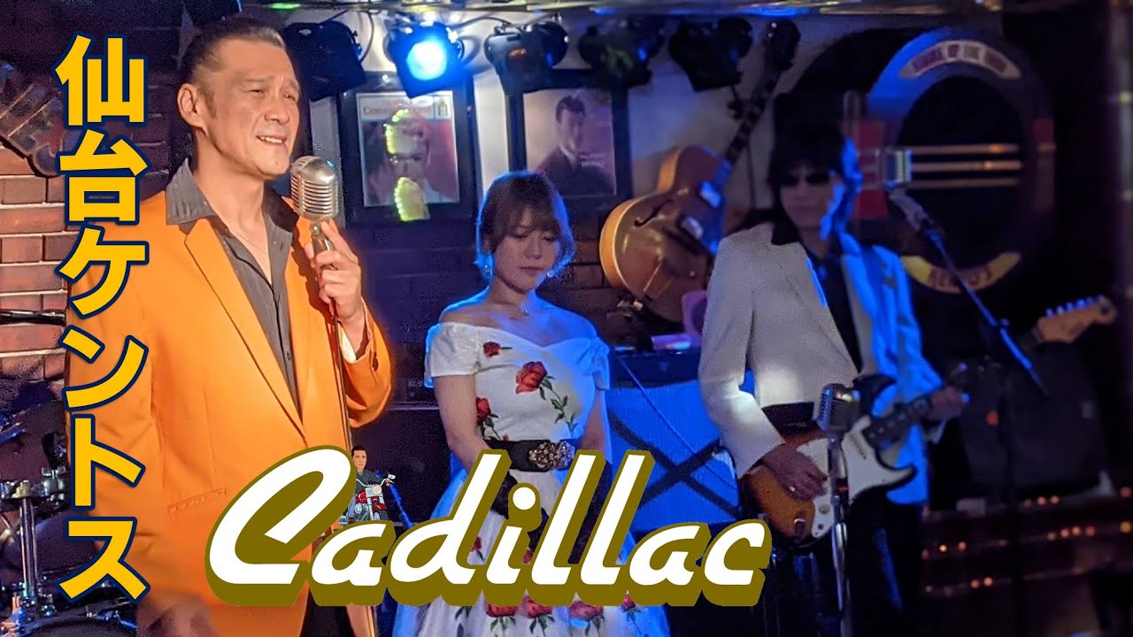 【仙台ケントス】Cadillac TV mini とある日のステージ【キャデラックTV】