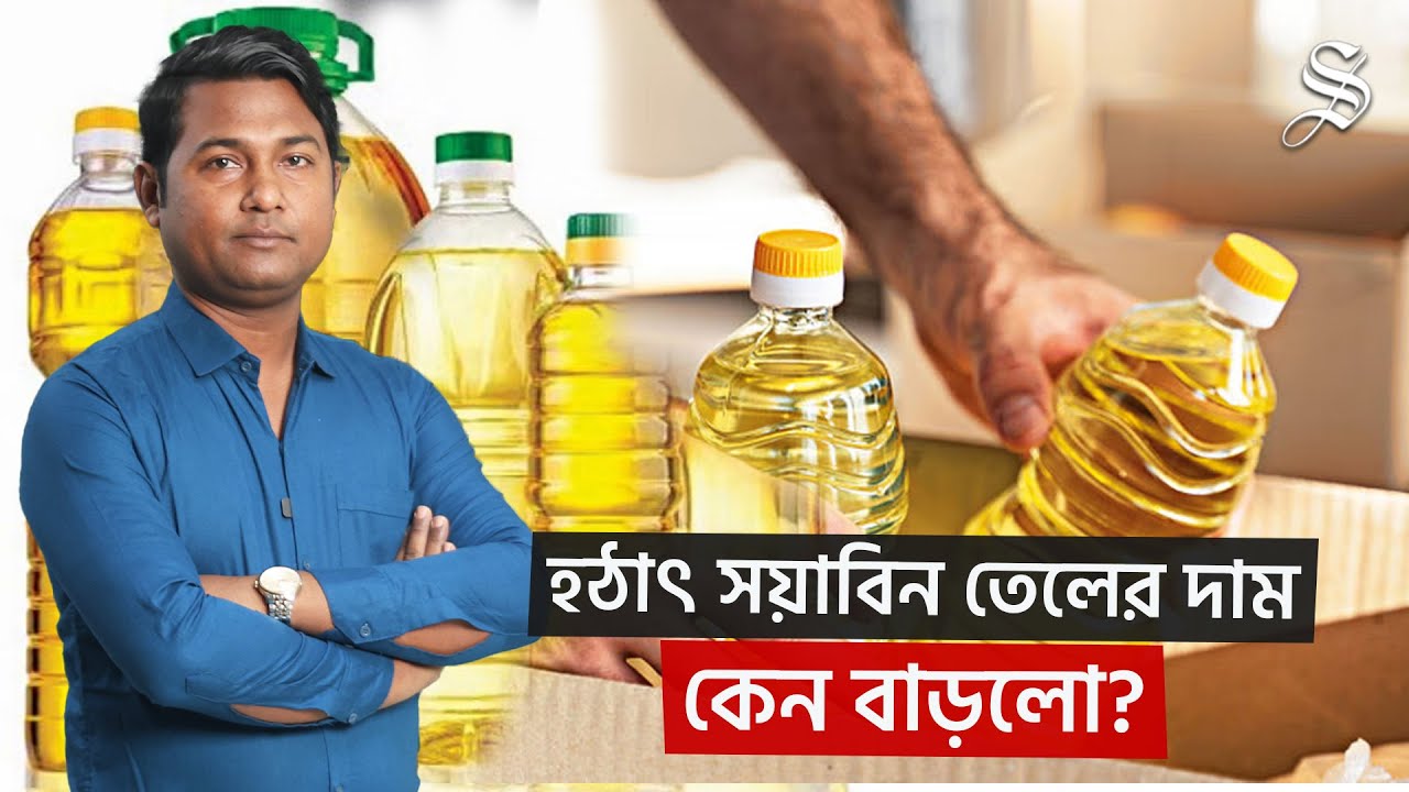 বাজারের সিন্ডিকেট ভাঙতে সরকারের বাধা কোথায়?